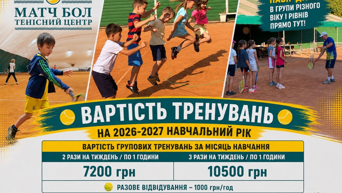 Групові