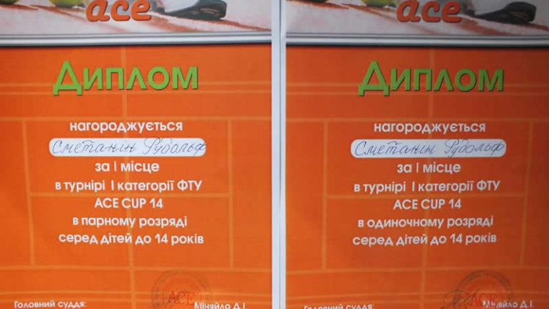 I -ое место !!! Поздравляем тебя, Рудик!!!